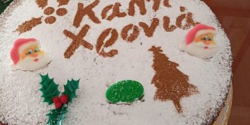 Η ιστορία της βασιλόπιτας: Γιατί βάζουμε φλουρί