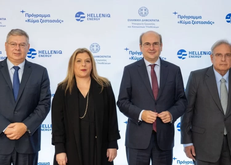HELLENiQ ENERGY: Δωρεάν πετρέλαιο θέρμανσης σε πολυμελείς οικογένειες