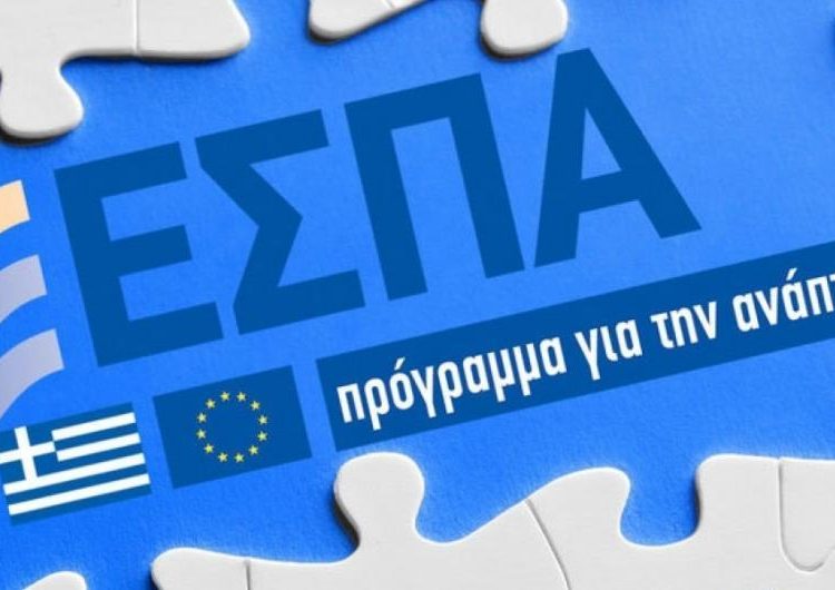 ΣΥΡΙΖΑ: Η κυβέρνηση κηρύσσει στάση πληρωμών στα έργα του ΕΣΠΑ για δεύτερη χρονιά