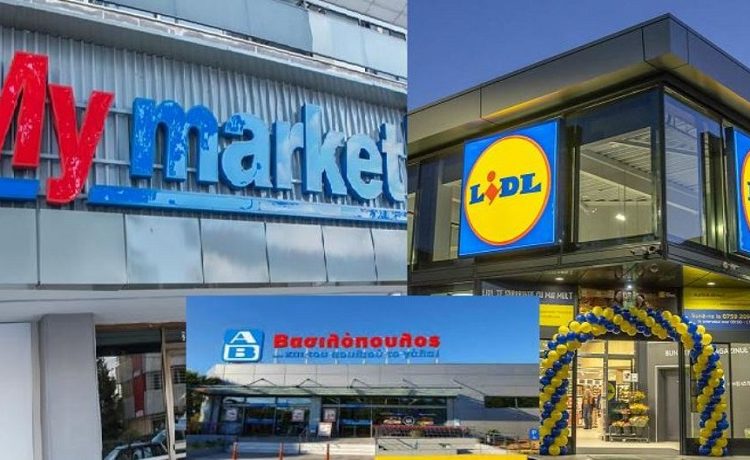 Δεκάδες θέσεις εργασίας σε ΑΒ Βασιλόπουλο, My Market, LIDL