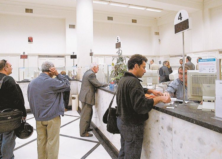 Αυτές είναι οι 12 προμήθειες – «χαράτσια» των τραπεζών σε συναλλαγές