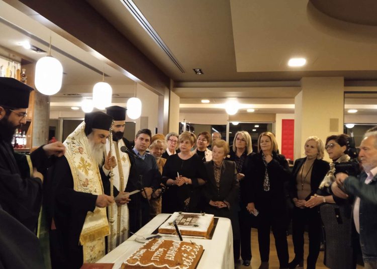 Tο Λύκειο των Ελληνίδων Πύργου έκοψε την πρωτοχρονιάτικη πίτα του (φωτο)