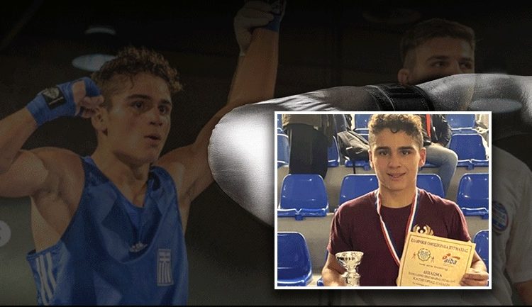 «Έσβησε» ο 16χρονος πυγμάχος Βασίλης Τόπαλος