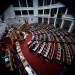 Καταψηφίστηκε με 156 ψήφους η πρόταση δυσπιστίας του ΣΥΡΙΖΑ κατά της κυβέρνησης