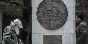 Σαν σήμερα: 10 Ιανουαρίου – Όταν οι Έλληνες έγιναν κατά 15,5% «φτωχότεροι» σε μια μέρα