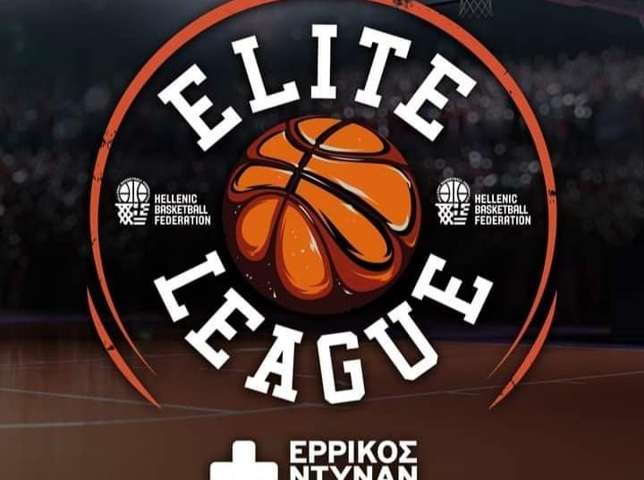 Μπάσκετ – Α2 Εθνική: Ήττα για τον Κόροιβο στο Μεσολόγγι – Η εικόνα της 13ης αγωνιστικής