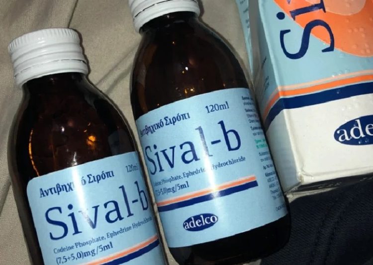 ΕΟΦ: Ανακαλεί παρτίδα σιροπιού για τον βήχα