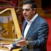 Πρόταση δυσπιστίας κατά της κυβέρνησης κατέθεσε ο Αλ. Τσίπρας