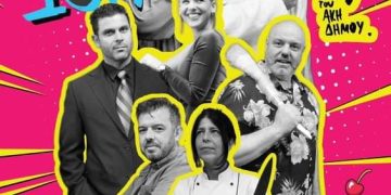 Θεατρική παράσταση στο Δήμο Πηνειού : “Απόψε τρώμε στης Ιοκάστης”