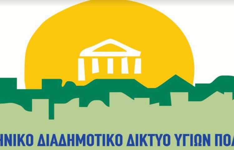 Η 3 η συνάντηση του κύκλου των Ακαδημιών Γονέων Από το Α έως το Ω την Τετάρτη 11 Ιανουαρίου
