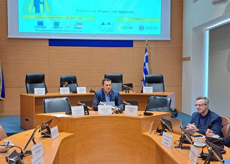 Περιφέρεια: Διαβούλευση για Θεματικά Σχέδια Διαχείρισης σε επιλεγμένες προστατευόμενες περιοχές