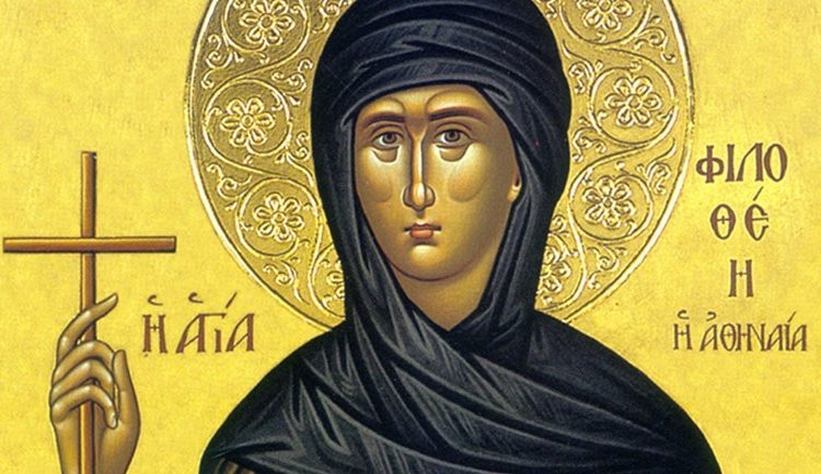 Ποια ήταν η Αγία Φιλοθέη που τιμάται σήμερα