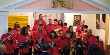 Κοπή πίτας της Φιλαρμονικής Πύργου “ΑΠΟΛΛΩΝ”