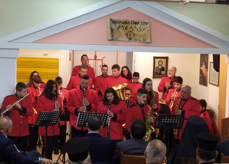 Κοπή πίτας της Φιλαρμονικής Πύργου “ΑΠΟΛΛΩΝ”