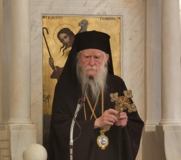 Εκοιμήθη εν Κυρίω ο πρώην Μητροπολίτης Ηλείας κυρός Γερμανός