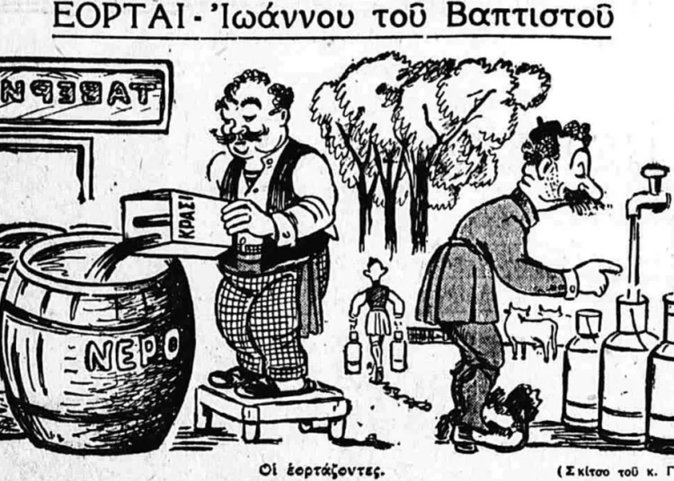 Οι αναποδιές των επιθέτων