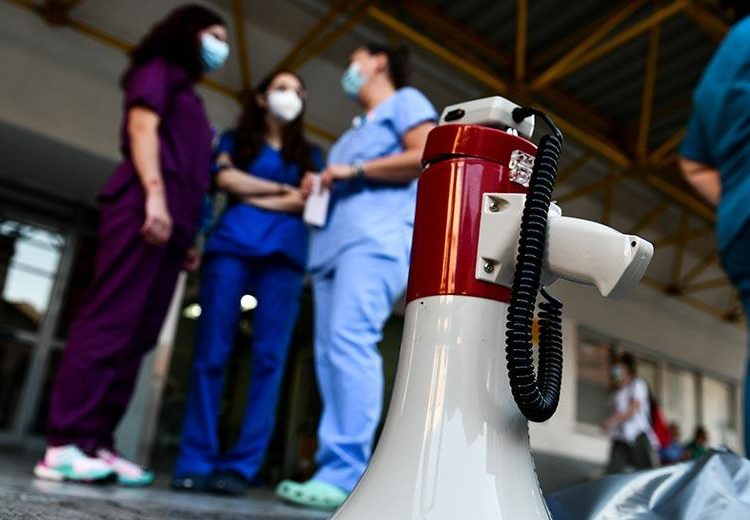 Νοσοκομεία: Απεργούν σήμερα γιατροί και νοσηλευτές