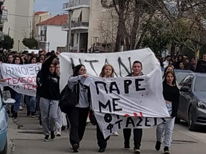 Αμαλιάδα: Οι μαθητές ξανά στους δρόμους για την σιδηροδρομική τραγωδία