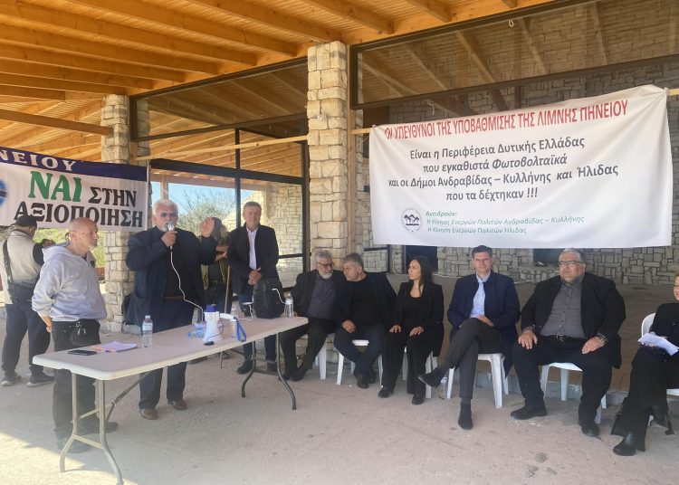 Περίπτερο Λίμνης Πηνειού: Πολίτες, φορείς & βουλευτές στην εκδήλωση για την εγκατάλειψή του