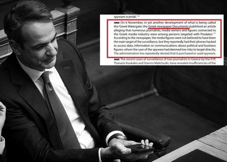 Ευρωπαϊκό «ράπισμα» κατά Μητσοτάκη για την ελευθερία του Τύπου