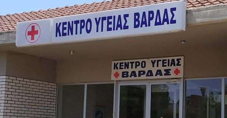 Κέντρα Υγείας Ηλείας: Προχωρά η κτηριακή αναβάθμισή τους- 7,5 εκ. ευρώ θα στοιχίσει