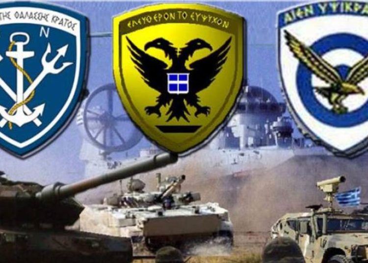 Επίδομα για Ένοπλες δυνάμεις: Τα ποσά και ποιους αφορά