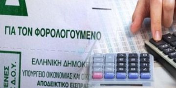 Φορολογικές δηλώσεις: Μέσα στο Μάρτιο ανοίγει η πλατφόρμα για έναρξη υποβολή τους