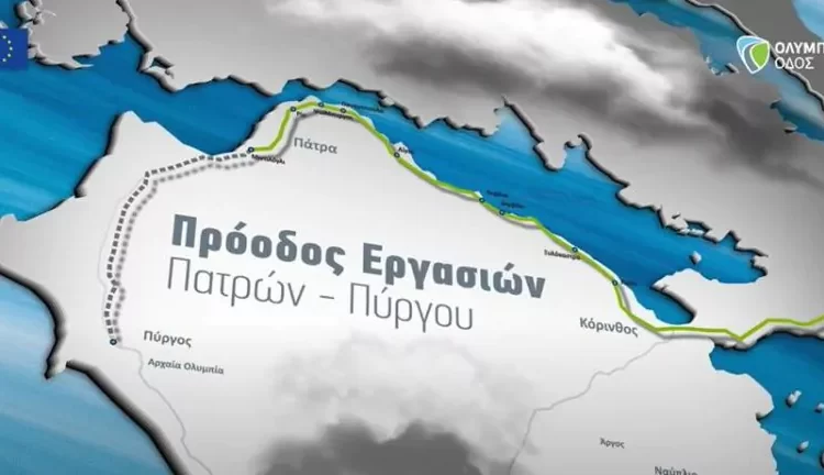 Νέος Αυτοκινητόδρομος Πάτρα – Πύργος: Οι εργασίες βρίσκονται στο 11%