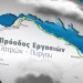 Νέος Αυτοκινητόδρομος Πάτρα – Πύργος: Οι εργασίες βρίσκονται στο 11%