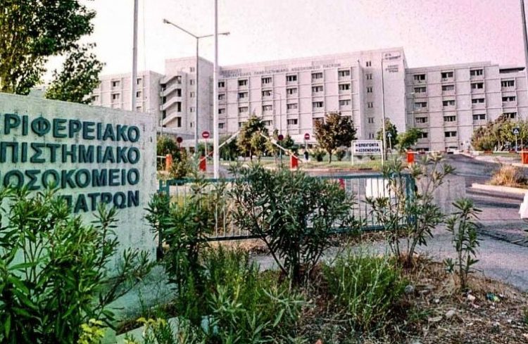 Ασθενής άναψε τσιγάρο και λαμπάδιασε το κρεβάτι του στο νοσοκομείο του Ρίου