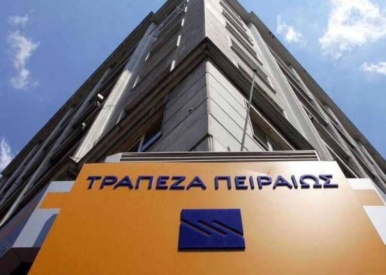 Καταγγελία -Τράπεζα Πειραιώς: Διευθύντρια υποκαταστήματος προειδοποίησε εργαζόμενους να μην ξανασυμμετέχουν σε απεργία!