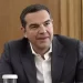 Τσίπρας: Προοδευτικές κυβερνήσεις συνεργασίας, όχι αυτοδυναμίες αλαζονικών κυβερνήσεων