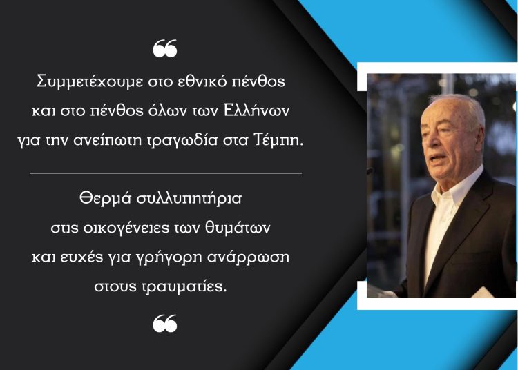 B. Κοντογιαννόπουλος: Ανείπωτη η τραγωδία στα Τέμπη