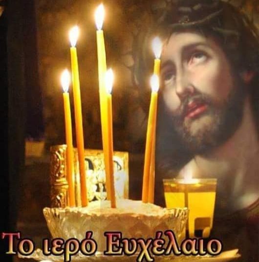 ΠΥΡΓΟΣ: Μεγάλη προσέλευση πιστών στους ναούς για το μύρωμα