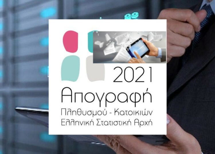 Ηλεία-Απογραφή 2021: Οι τελικοί πίνακες μόνιμου πληθυσμού ανά πόλη και χωριό