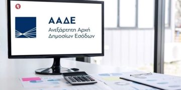 Ποιους θα ελέγξει φέτος η εφορία