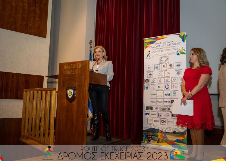 Αυγερινοπούλου: Στα εγκαίνια της εικαστικής έκθεσης της Συμπολιτείας Ολυμπίας «Μέγα το της θαλάσσης κράτος»