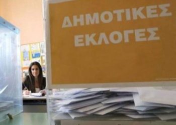 Αυτοδιοικητικές εκλογές: O Τζαβάρας θέλει την Περιφέρεια Δ. Ελλάδας-Ποιους στηρίζουν τα κόμματα σε περιφέρειες & δήμους