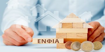 ΕΝΦΙΑ: Έφτασε η ώρα για τα εκκαθαριστικά – Ποιοι πληρώνουν μισό φόρο