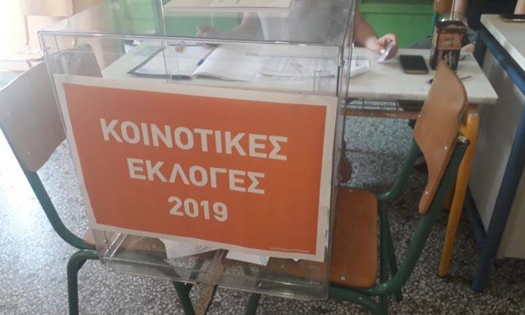 Σε ποιές Κοινότητες θα γίνουν εκλογές για πρόεδρο τις επόμενες μέρες και πως