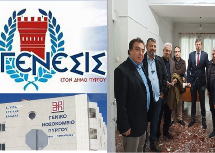 Χ. Μιχαλακόπουλος: Την πρόταση της ΑΝΑΓΕΝΕΣΙΣ για Παθολόγο υιοθέτησε το Υπουργείο Υγείας