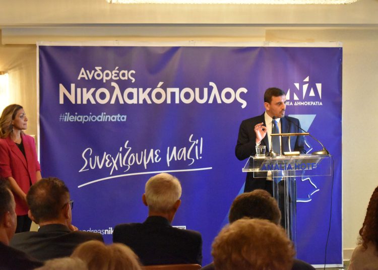 Εκατοντάδες Ηλείοι ετεροδημότες τίμησαν τον Ανδρέα Νικολακόπουλο