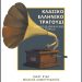 Δημοτικό Θέατρο Αμαλιάδας: Μουσική βραδιά με τον Γιάννης Χατζηλοΐζο το Σάββατο 22/4