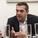 Αλέξης Τσίπρας: Θεσμοθέτηση γάμου για όλα τα ζευγάρια ανεξαρτήτως φύλου