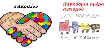 Όταν η υποκρισία περισσεύει….     (του Κώστα Διαμαντόπουλου)