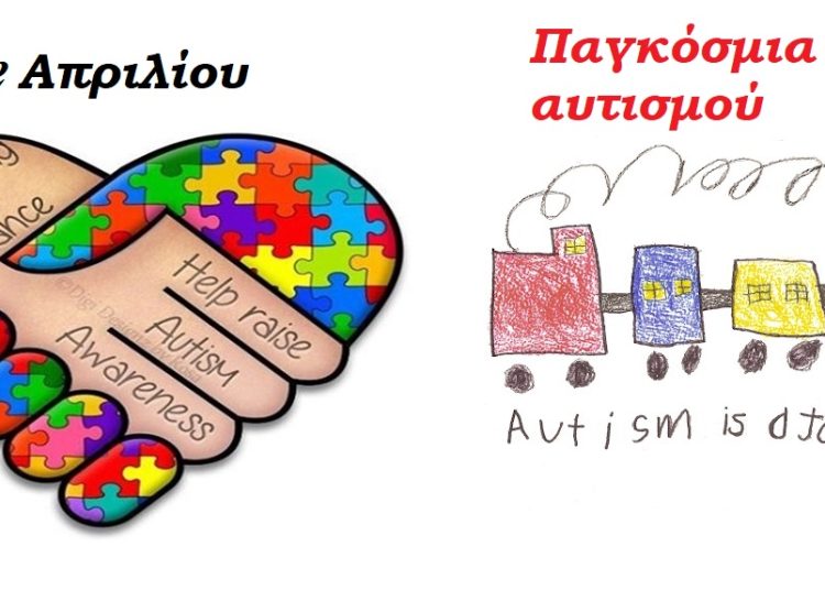 Όταν η υποκρισία περισσεύει….     (του Κώστα Διαμαντόπουλου)