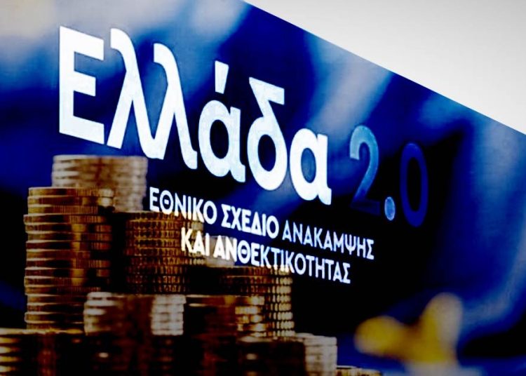 Κυβέρνηση Μητσοτάκη: Έδωσε το Ταμείο Ανάκαμψης με €622 εκατ. σε 13 βαθύπλουτους Έλληνες