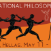 31η Διεθνή Ολυμπιάδα Φιλοσοφίας: Από  11 έως 14 Μαΐου στην Ολυμπία