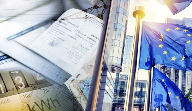 Ευρωπαϊκή Επιτροπή: Τέλος οι επιδοτήσεις στην ενέργεια για τη μείωση του δημοσιονομικού ελλείμματος