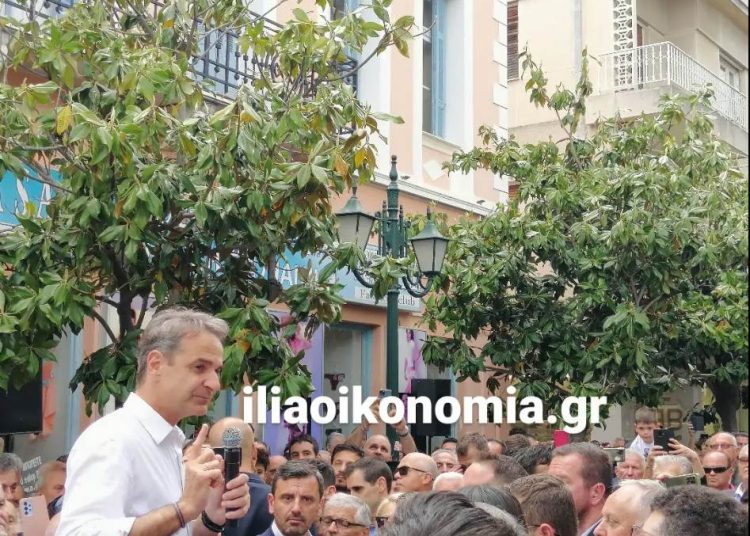 Περιοδεία Μητσοτάκη στην Ηλεία: ¨Κάναμε όλες τις δεσμεύσεις μας πράξη, πάμε την Ελλάδα μπροστά¨